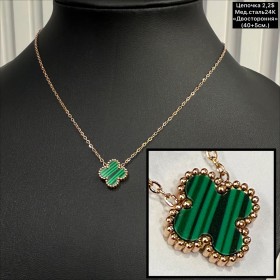 Цепочка мед.сталь24К 10271 (40+5см.) «двостороння»